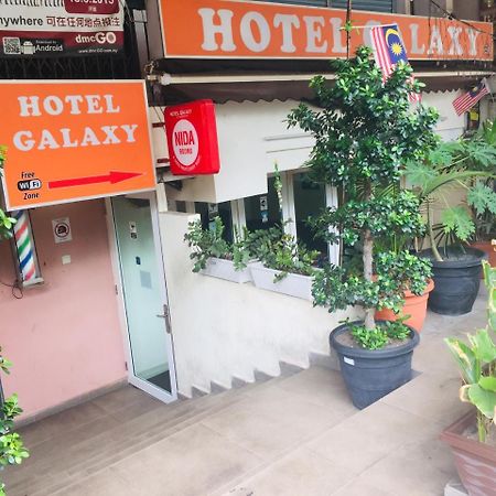 Hotel Galaxy كوالالمبور المظهر الخارجي الصورة