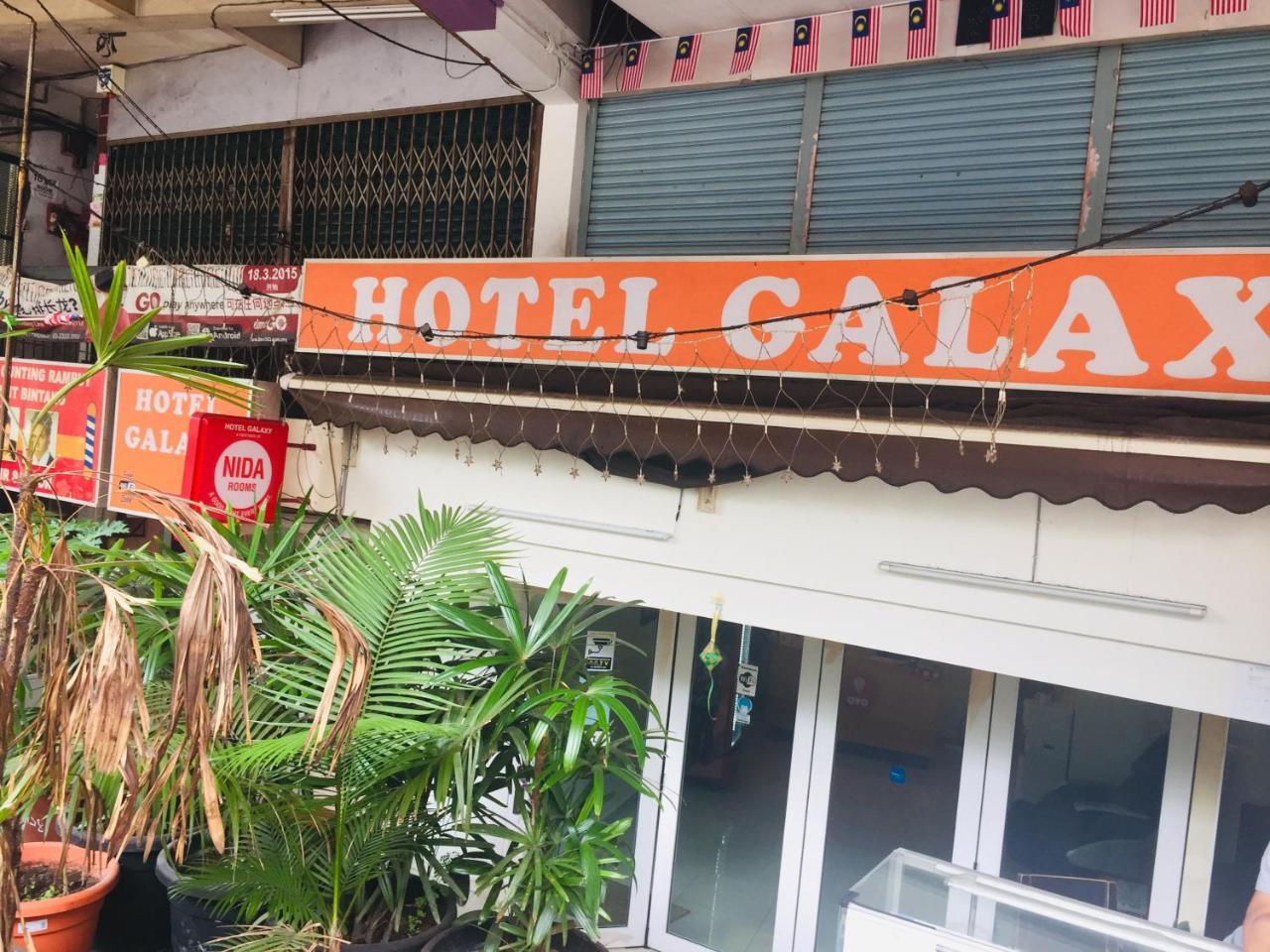 Hotel Galaxy كوالالمبور المظهر الخارجي الصورة