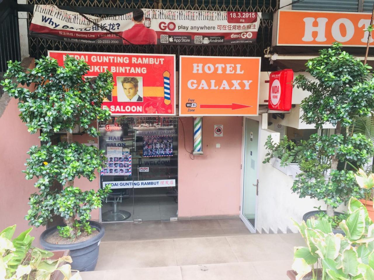 Hotel Galaxy كوالالمبور المظهر الخارجي الصورة